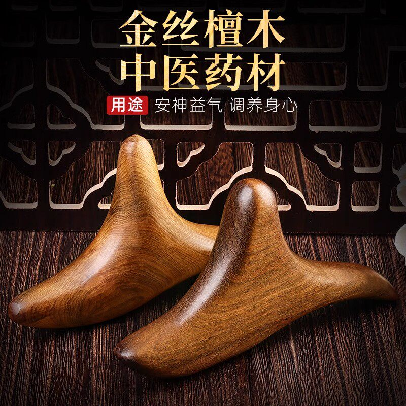 金丝檀木三角雀按摩器 脚底经络疏通点按棒 SJZYS品牌足疗工具