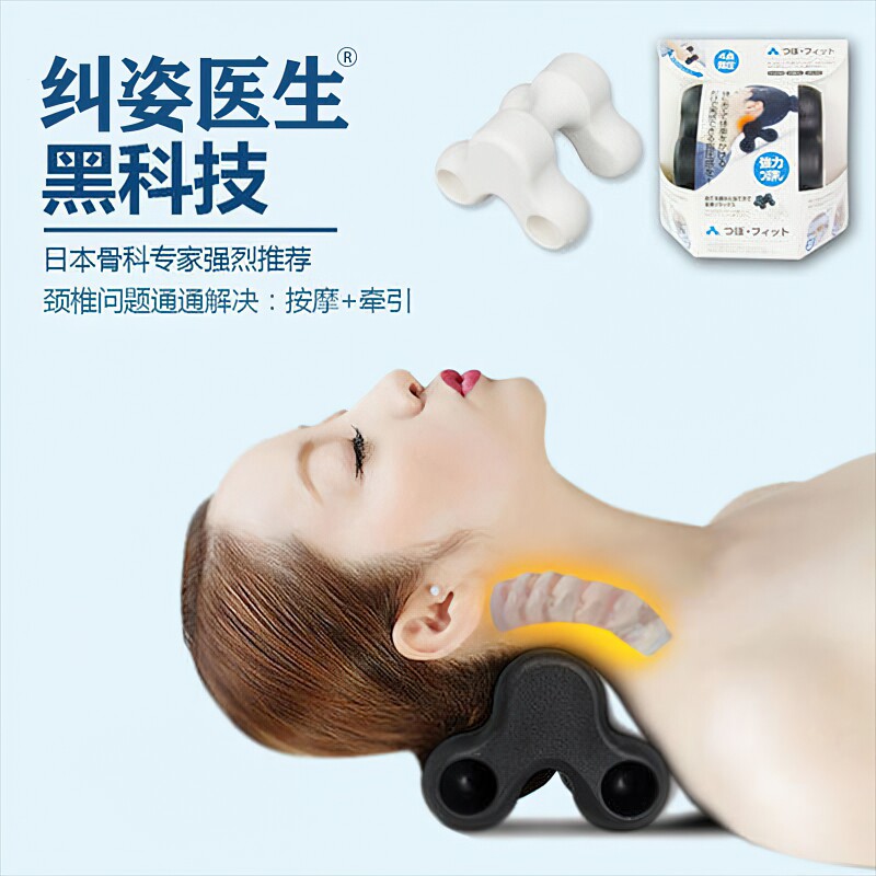 Japan Finger Pressure Multifunction Cervical Spine massager Home Back waist Pain Manual Dredge Neck neck Neck Seminator