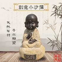 Stone carving little monk Bluestone ornaments Antique old decoration Qin chess calligraphy and painting Four or six degrees Zen cute little monk