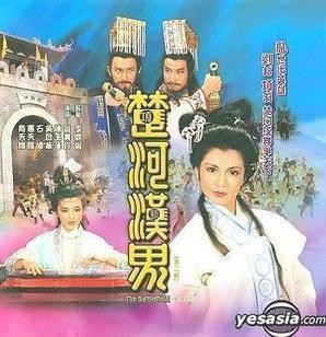 DVD of disc DVD (Chuhe Han) Wu Qihua Shi Hui Meiling 4 discs