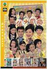 Compact disc player DVD (both big and happy) (fashion version) 222 episodes full version 17 discs (Mandarin)
