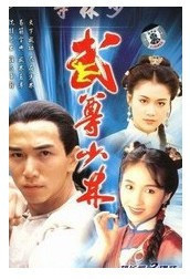 DVD player DVD (Wuzun Shaolin) Wen one trillion Renli Zi 20 Set of 2 Disc