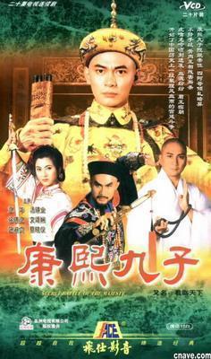 DVD player DVD (Junglinn's Kangxi Jiuzi) Jiang Hua 20 Set 2 Disc