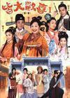 Compact disc player DVD (both great and happy) (ancient version) 164 episodes full version 13 discs (Mandarin)