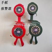 Lijing brand hand-cranked alarm fire drill air defense drill flood prevention manual portable alarm horn 100
