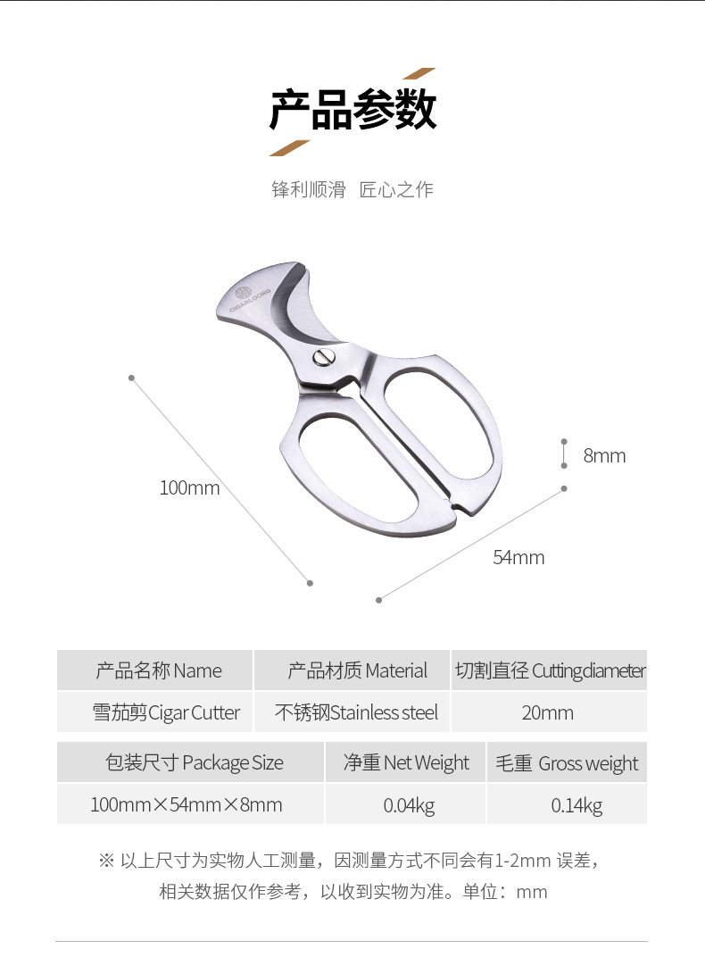 Сигарный нож 2 детали page_04.jpg