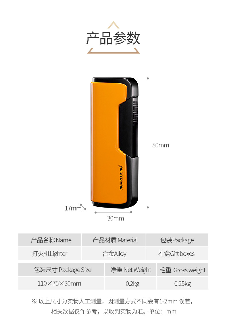 Новый продукт Ligher_05.jpg