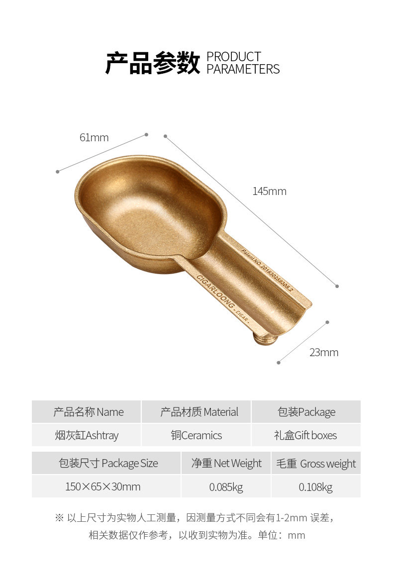 CL-105 Ashtray_06.jpg