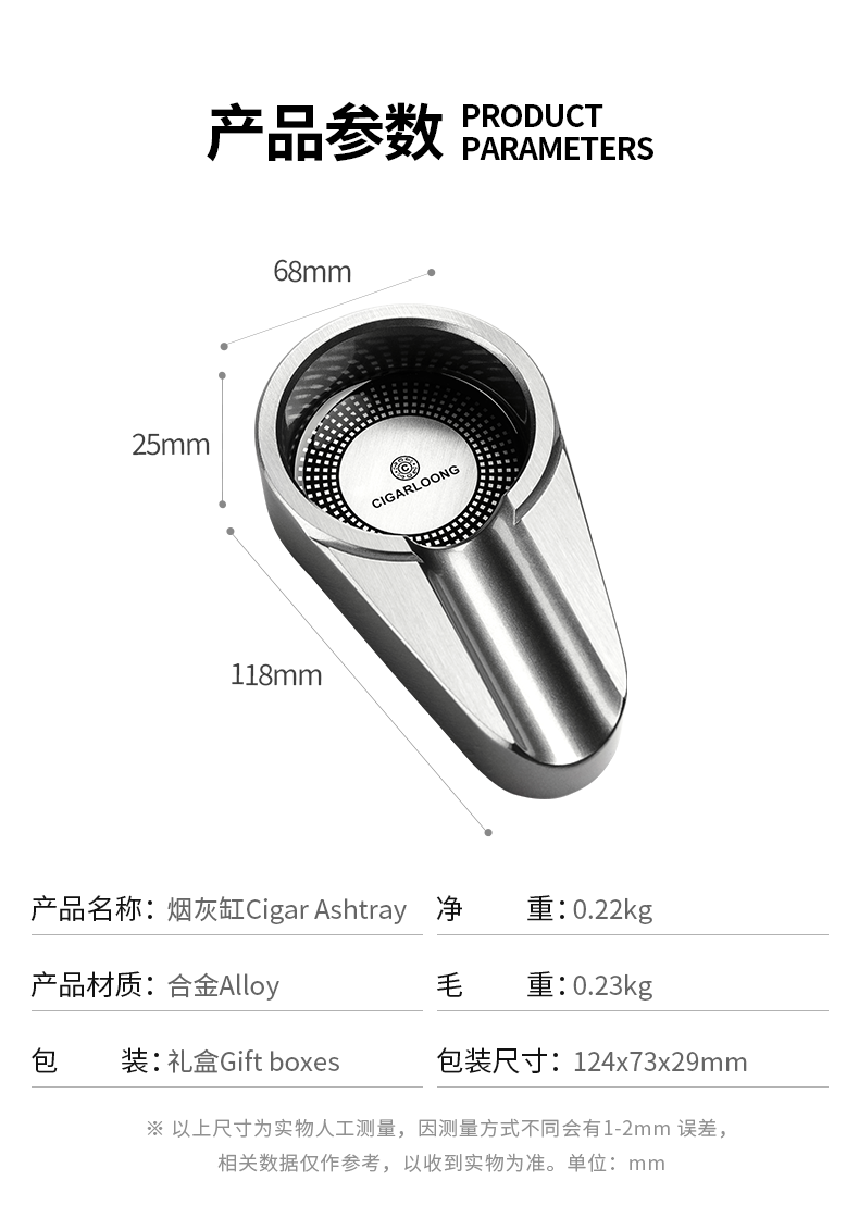 CL-044A Ashtray Details_07.png