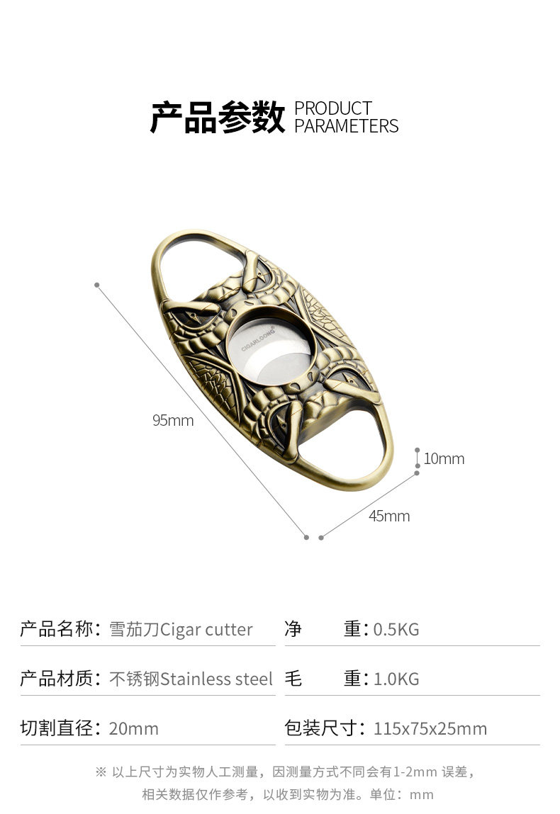 Сигарная резка детали яиц Dragon_06.jpg