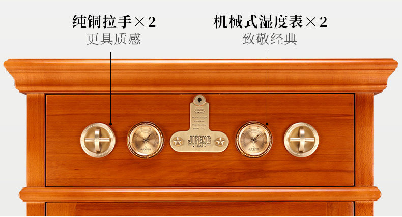 JF-X02 Cigar Cabinet Details_11.jpg