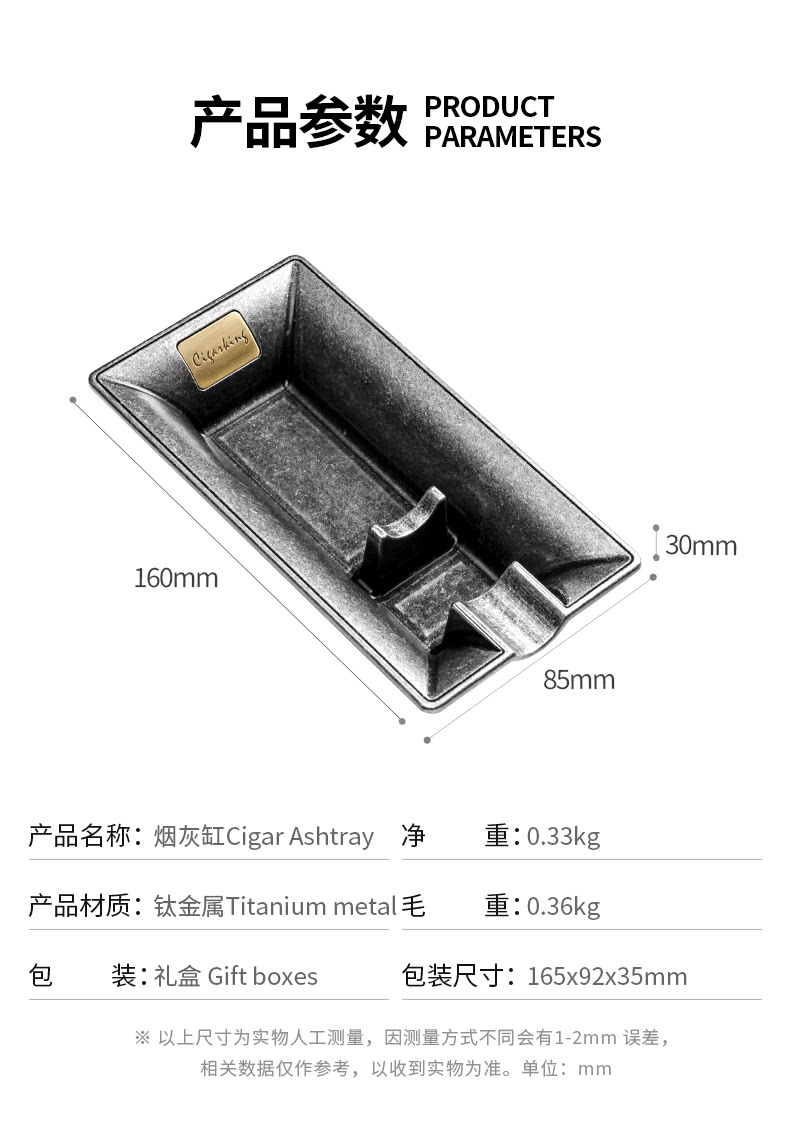 Детали баклажанов Ashtray_07.png