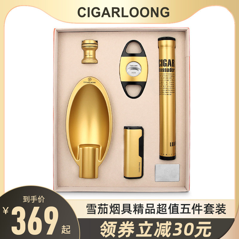 Garron cigar scissors windproof lighter set cigar tube ashtray cigarette holder cigar tool set gift box