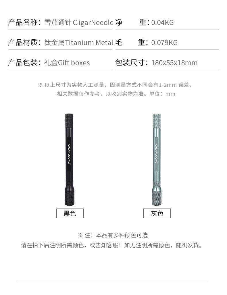 Gao xiba cigar diamond_08.jpg