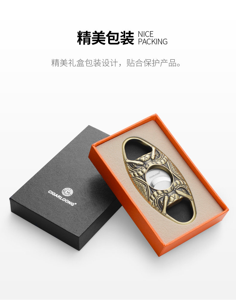 Сигарная детализация Dragon Dragon_05.jpg