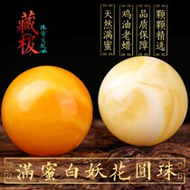 Natural Old Nectar Wax Single Beads With Beads Amber White Nectar Round Beads Single Loose Beads Hand Strings Diamond Bodhi Accessories