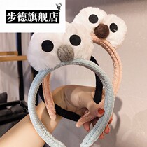 Face hairpin net red non-slip pressure hair head mask Hair bundle Hair band Female cartoon cute funny hair hair band