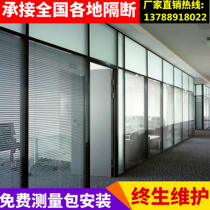 Office partition wall Aluminum alloy screen High partition double louver tempered glass partition wall sound insulation wall decoration