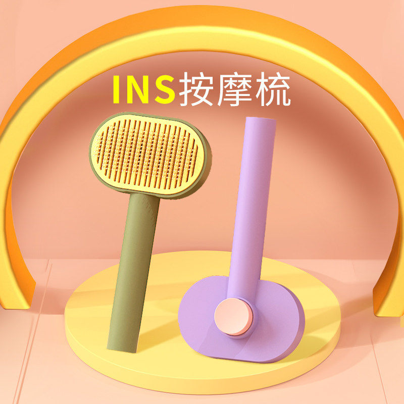 Cat comb to float hair comb wool brushed dog hair long hair special needle comb teddy kitty cleaning up god instrumental pet supplies