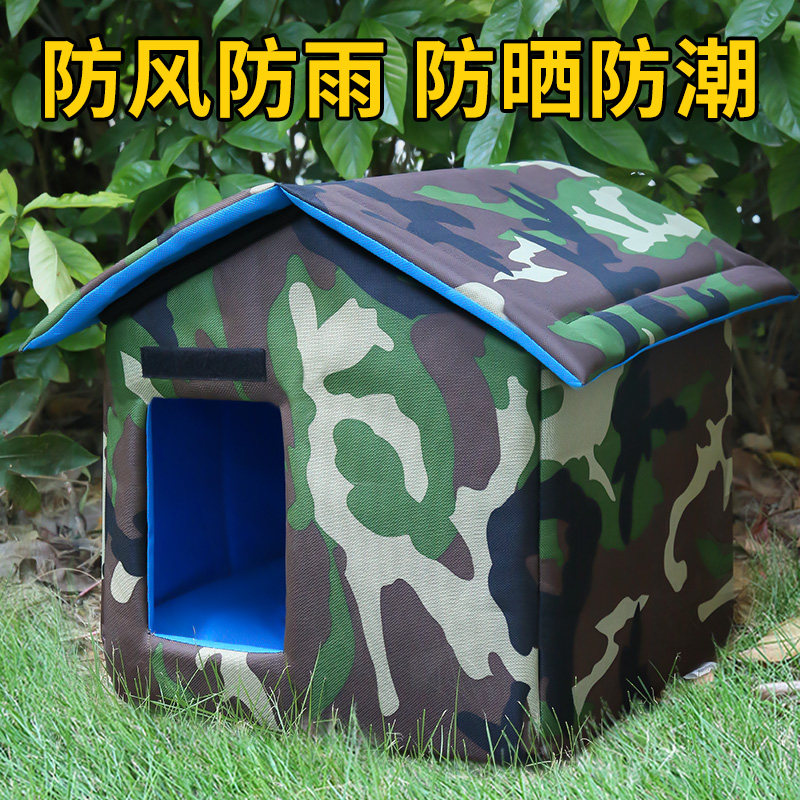 Stray Cat Nest Outdoor Cat Mitten Waterproof Rain-Proof Winter Warm Outdoor Enclosed Field Cold Proof Cat House Cat House