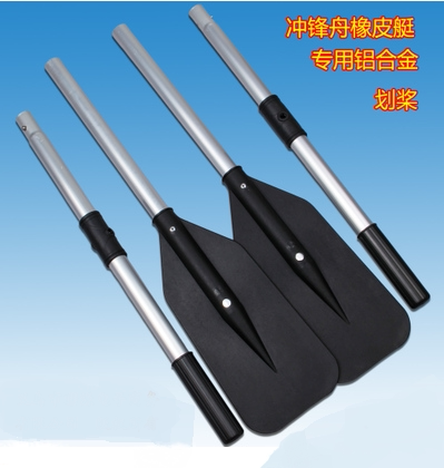 Aluminum alloy boat rowing paddle buckle buckle boat inflatable boat oar rows special aluminum alloy boat