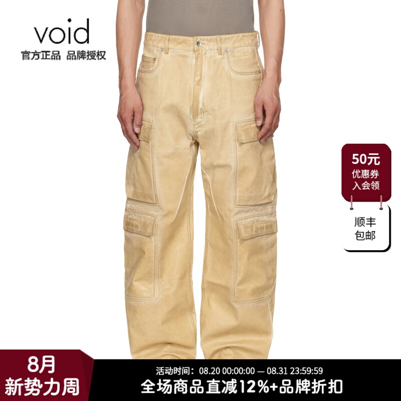 Void |   Rick Owens Drkshdw Ro 25 Spring/Summer Cargo Waxed Multi-Pocket Wide-Leg Jeans