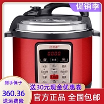 Electric high pressure 5 people 6 People 7 people double-daring household multi-function pot rice cooker 2 5L3L4L5L6L8L liters 2 people 3 people