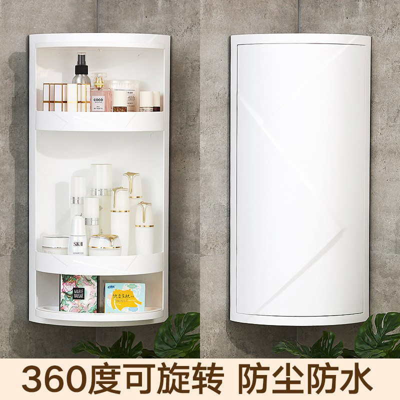 Powder room shelf Bathroom washbasin rotating tripod Powder room supplies Daquan Wall-mounted free hole washing table