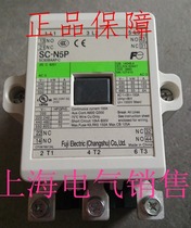 原装常熟富士接触器SC-N5P AC220V