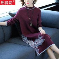 Boyaqi Suya Clothing Flagship Store 2021 Spring and Autumn Mrs. Noble Knitted Dress