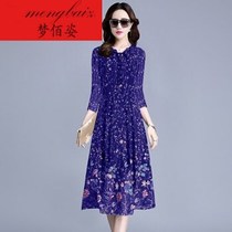 Boyaqi Suya original brand flagship store womens clothing 2021 autumn new long dress women