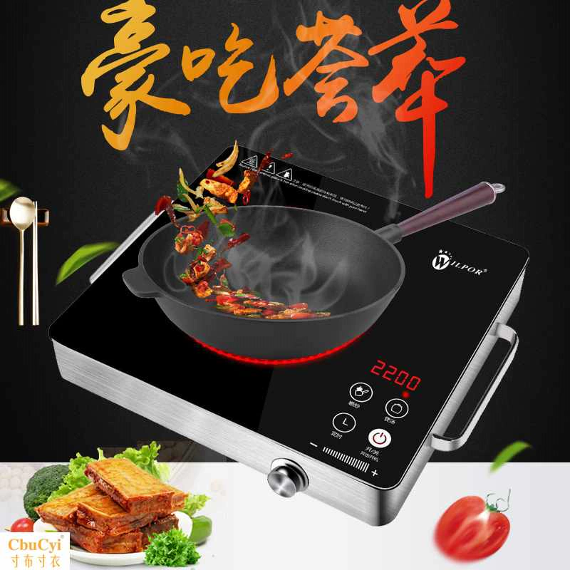 Bếp điện từ mới dùng trong gia đình bếp điện công suất cao ánh sáng đa năng bếp cảm ứng đa năng máy tính để bàn nhỏ chiên điện không chọn nồi - Bếp điện