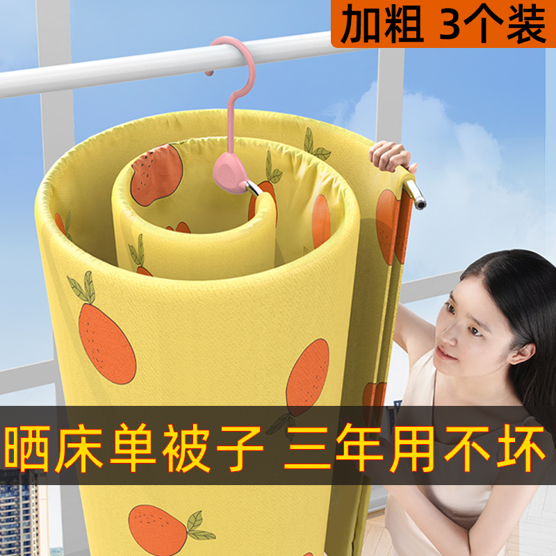 Sunburn Divine Instrumental Screw Hanger Without Mark sheet clothes rack Multi-functional clothes hanger sunburn Socks Balcony Home