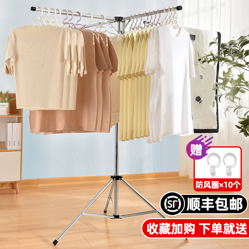 Clothes Hanger Floor Folding Indoor outdoor home Balcony Sun Clothes bedrooms Telescopic Clothesline Infants Simple Flex