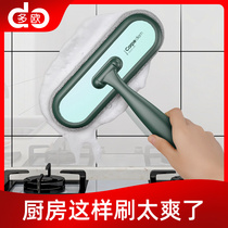 Kitchen brush cleaning brush wall decontamination cleaning artifact loofah sponge coconut palm wash bowl stove tile brush