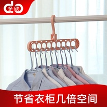 Clothes rack Drying rack Multi-function storage artifact Wardrobe hanging clothes rack Nine holes magic folding clothes rack Household