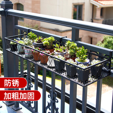 Балкон стойки 花架子阳台置物架悬挂式花架铁艺栏杆护栏窗台绿萝吊兰花盆架挂架