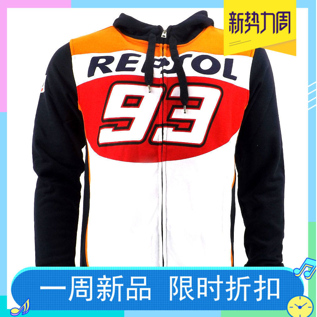 Mark Marquez 93 MOTO-GP laced with hat-shirt locomotive racing for casual thick cotton