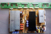 Samsung YB06 Y board Z buffer plate LJ41-08457 LJ41-08458 LJ41-08459 onboard
