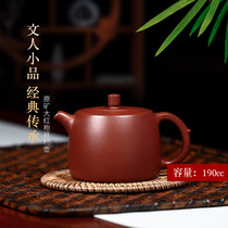 Wuji Yixing original mine purple sand pot Pure handmade tea pot Kung Fu tea set Lettering Original mine Dahongpao Jinglan Pot