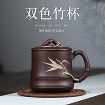 Wuji Yixing purple sand Cup original mine purple mud with cover Cup all handmade gift tea cup pasted purple mud two-color bamboo cup