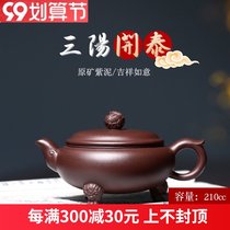 Wu Ji Yixing original mine purple clay pot pure all hand-made Teapot tea tasting equipment kung fu tea set purple mud Sanyang Kaitai pot