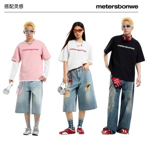 美特斯邦威夏新款渐变凉感印花圆领短袖T恤
