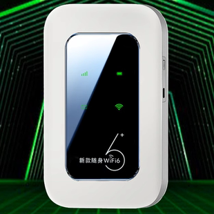 随身wifi2025新款移动便携式无线超高速