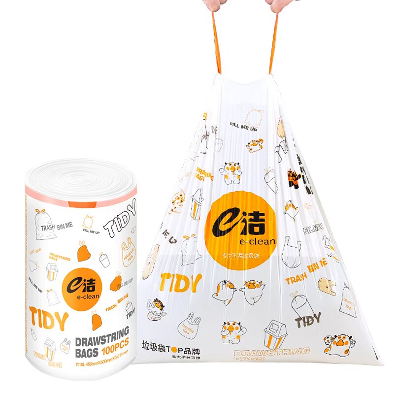 e洁提绳垃圾袋家用手提式加厚加大印花大卷办公室厨房塑料袋100只