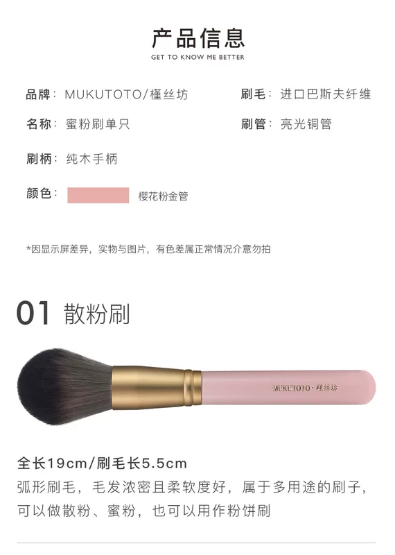 Silk Square Beauty Makeup Brush Large Single Beauty Tool Black Animal Hair Powder Brush Eye Shadow Brush Powder Brush - Các công cụ làm đẹp khác