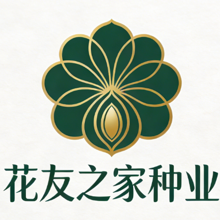 花友之家种业