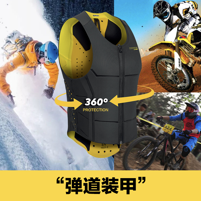 Komperdell Kidsren's Armor Ski Protective Gear Half Armor