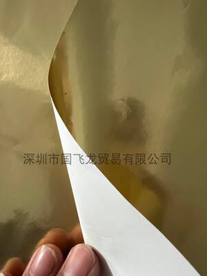 It is used for cigarette decorative paper, single-sided smooth and reflective 60g gold and silver aluminum foil composite paper food packaging paper