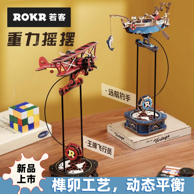 Gravity Swing Plane Wooden Handmade Assembly Toy DIY Boys' Birthday Gift Creative Balance Ornament